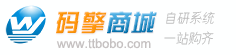 码擎商城